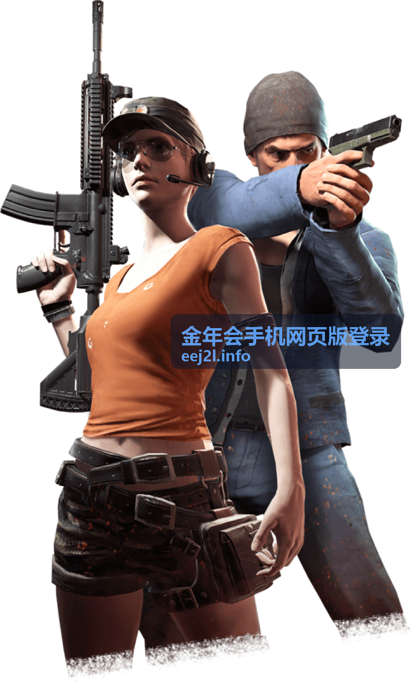 金年会手机网页版登录黑金会员权益说明